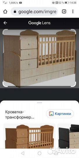 Детская кроватка трансформер с маятником