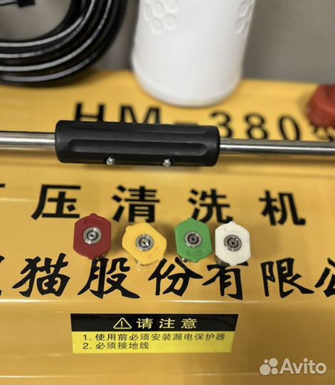 Мойка высокого давления. Новая. Мощная