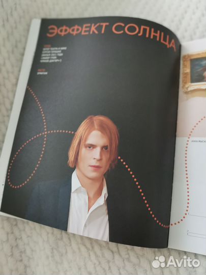 Журналы Майор Гром