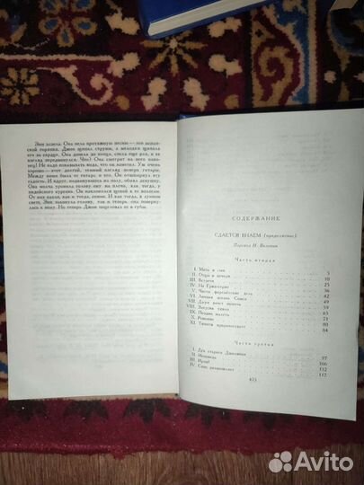 Джон Голсуорси - Сага о Форсайтах в четырех томах