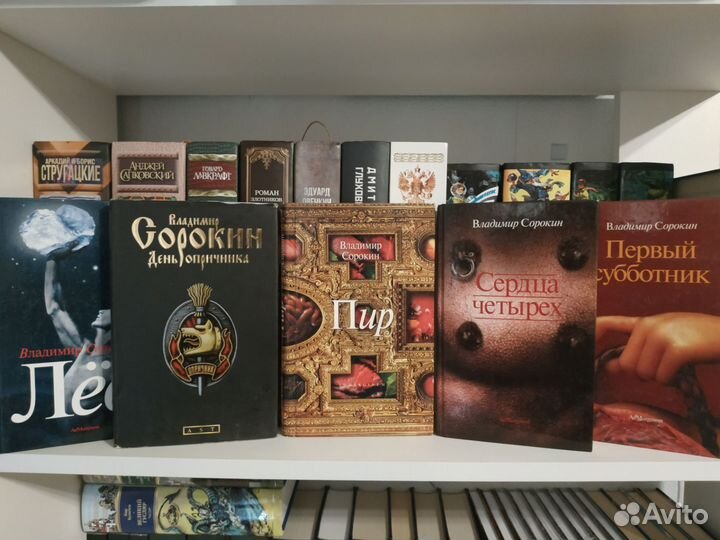 Книги