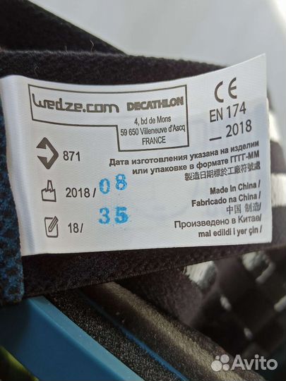 Горнолыжные очки