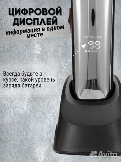 Машинка для стрижки VGR V-166