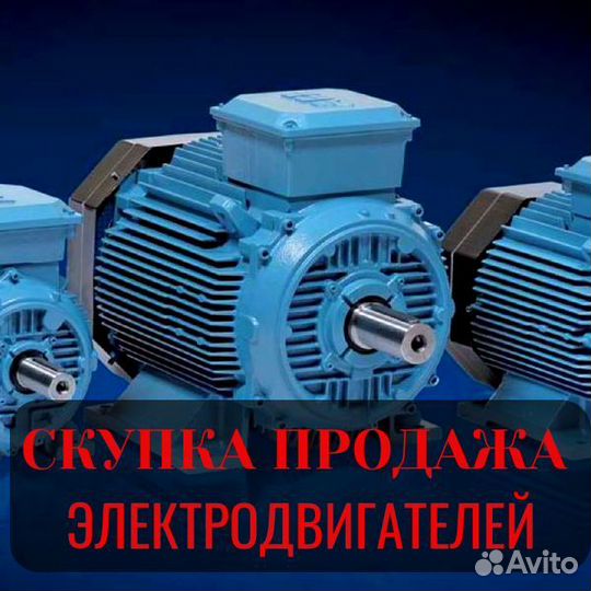 Электродвигатель дазо дсм-315