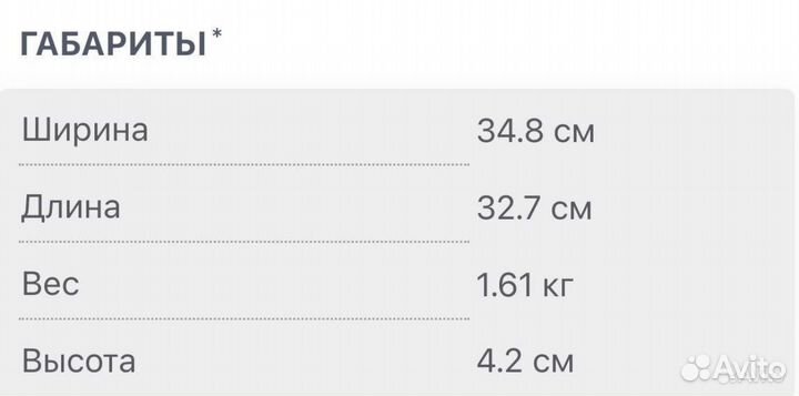 Весы напольные электронные