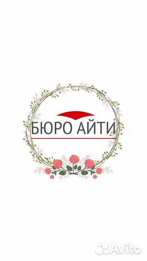 1С. Программист 1С. Консультация 1С. Обучение 1С