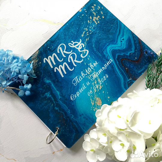 Книга пожеланий на свадьбу / Любой макет