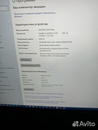 Игровой пк i7 / GTX 1050 TI / 8GB