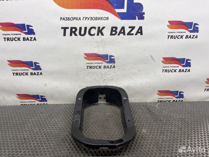 712W964011171 Фиксатор пыльника рулевой колонки