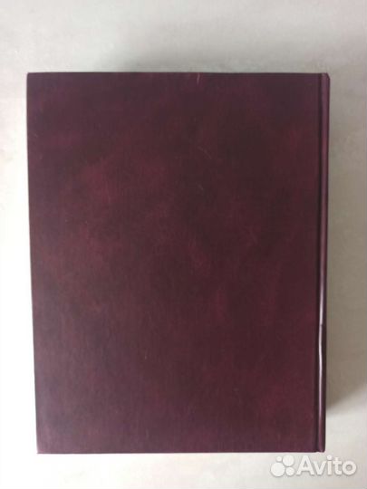 Русско немецкий словарь