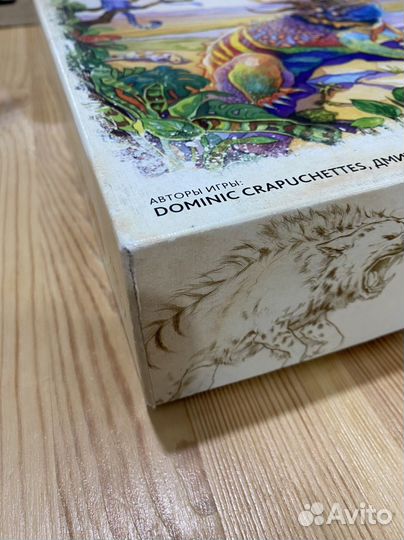 Настольные игры, шакал, эволюция, маленький мир