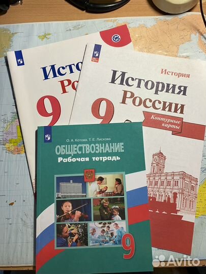 Контурные карты 9 класс История России