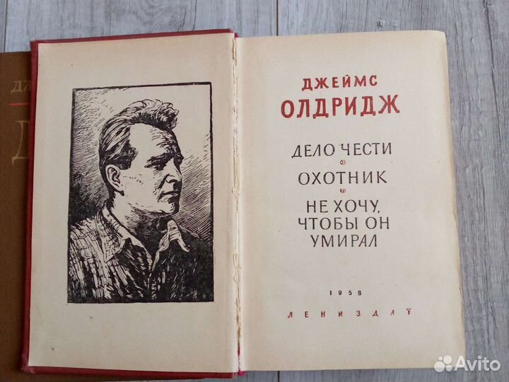 Р. Сабатини Д. Бокаччо Д. Олридж