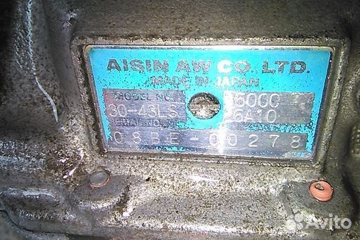 Автомат АКПП toyota hiace TRH228 2TR-FE 2008