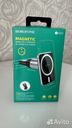 Беспроводная зарядка borophone BH43 магнитный