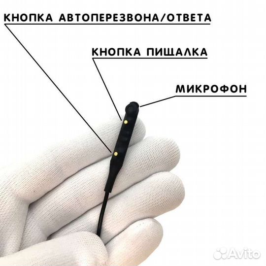 Микронаушник аренда