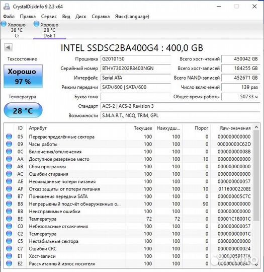 Ssd intel dc s3710 400G