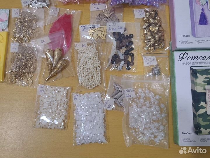 Бусинки камушки и др для творчества