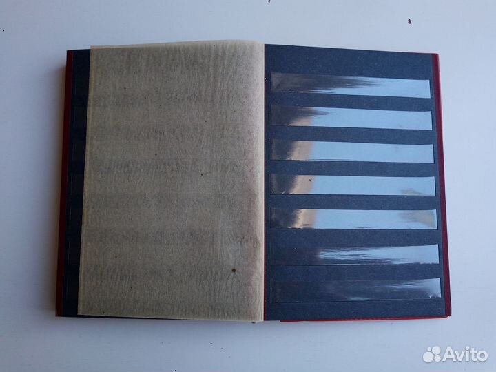 Кляссер для марок 24.5х17.5 см., 10 листов