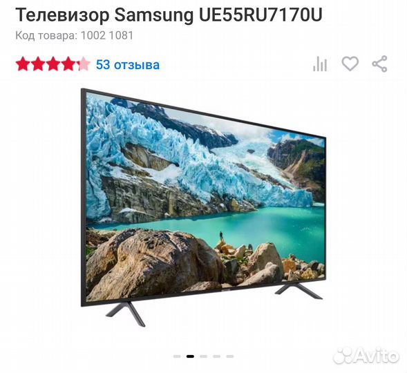 Телевизор samsung 55 дюймов