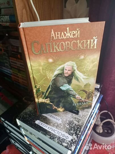 Цикл Ведьмак