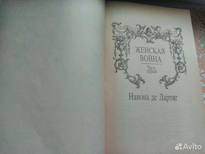 Книги