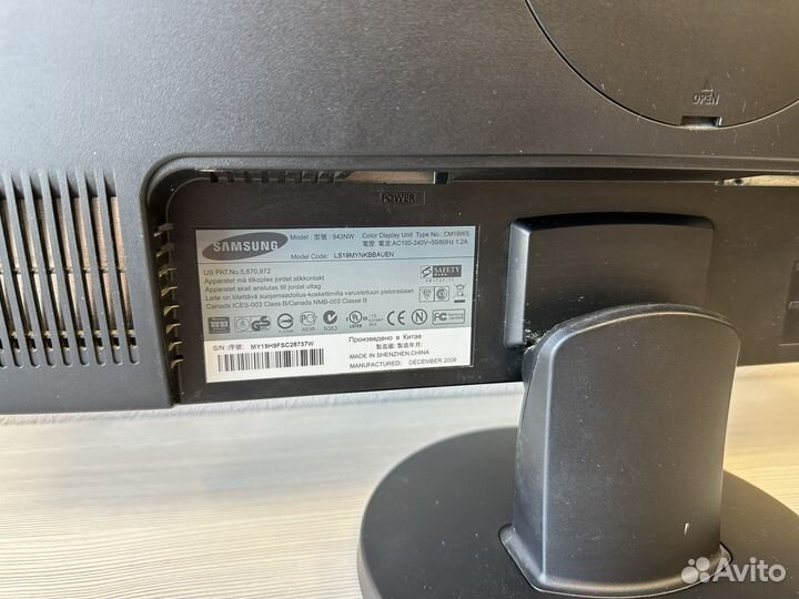 Монитор Samsung SyncMaster 943