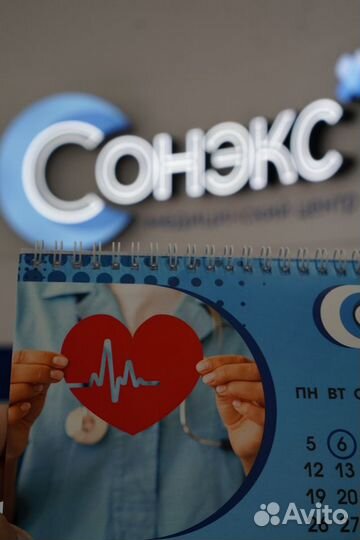 Администратор медицинского центра