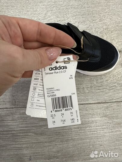 Кроссовки дет Adidas раз 24