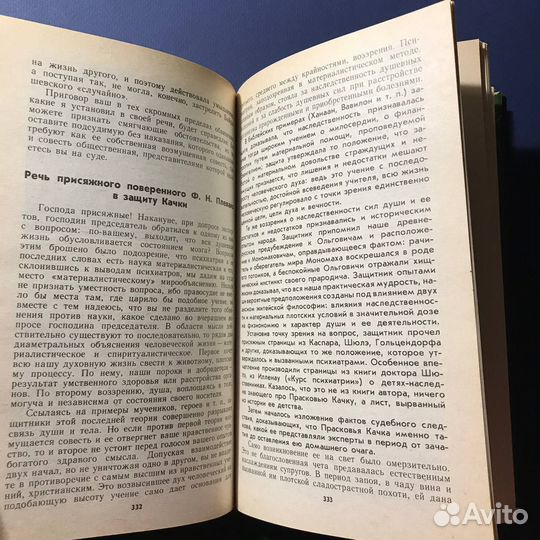 Суд присяжных в России