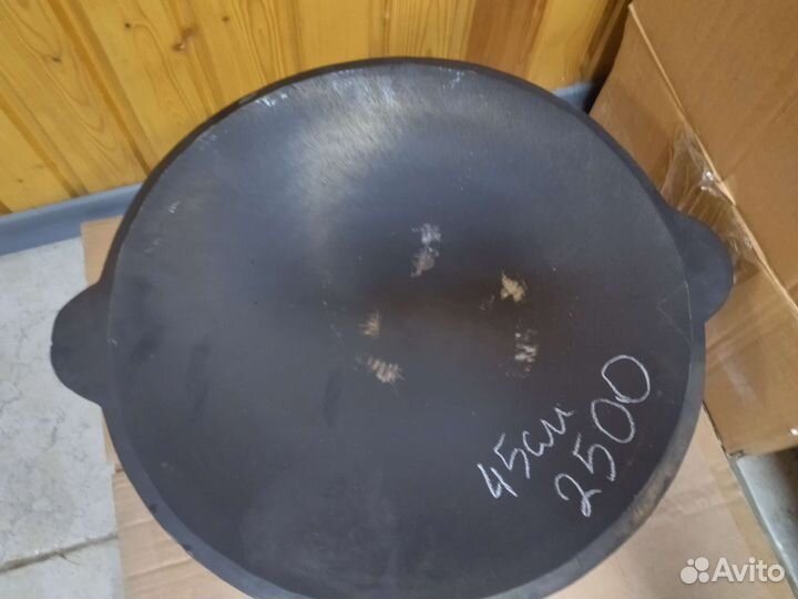 Садж чугунный узбекский 40-55см