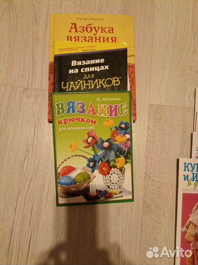 Журналы по вязанию крючком
