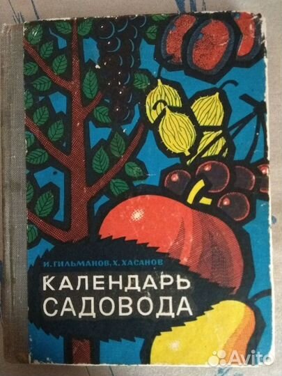 Книги. тематические, художественные