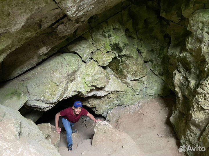 Экскурсовод. Экскурсии на заповедник и пещеры