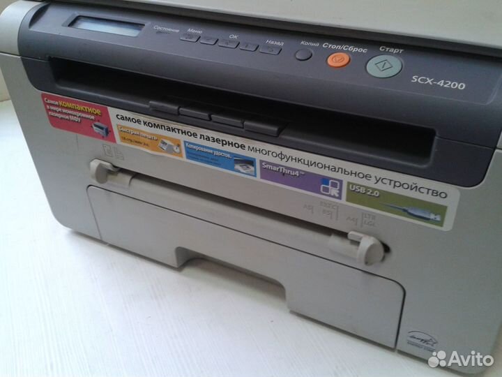 Компактное лазерное мфу