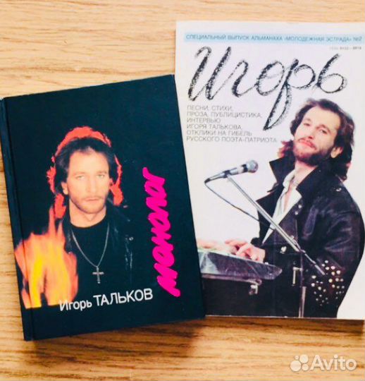 Книги из домашней библиотеки