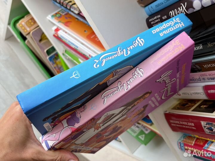 Вальс гормонов Наталья Зубарева