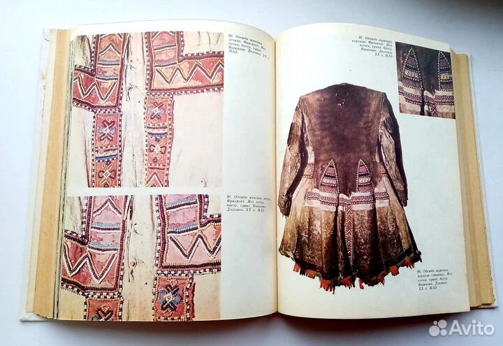 Книга Сельскому учителю о народных ремеслах Сибири