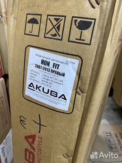 Коврики Honda Fit 2007-2013