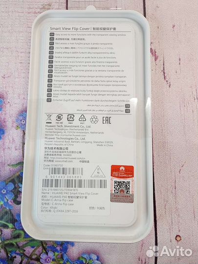 Huawei P40 Smart View cover оригинал