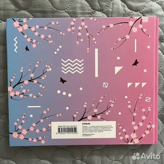 Скетчбук альбом BTS army