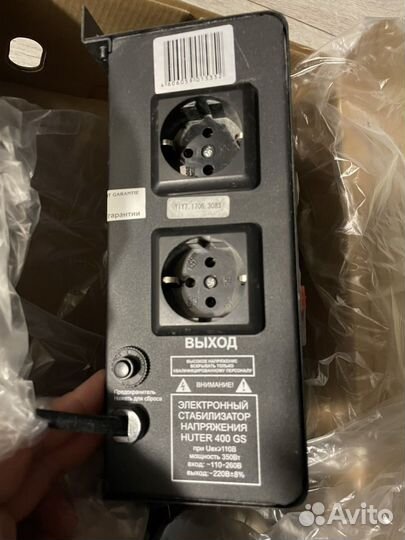 Стабилизатор напряжения