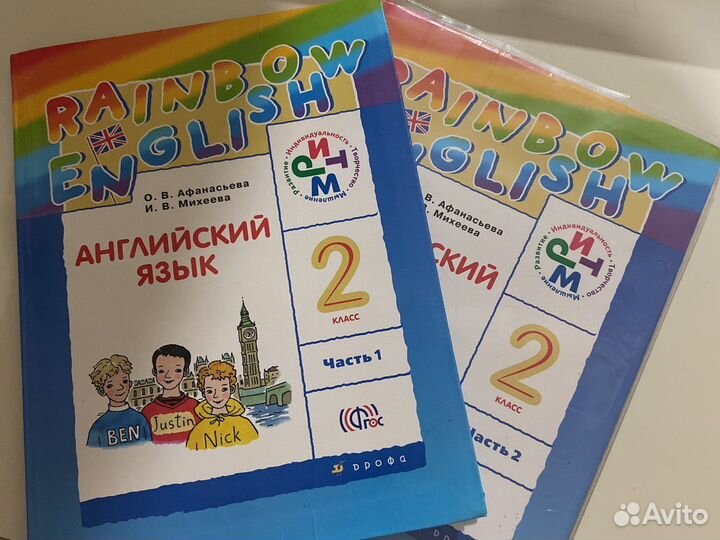 Английские книги