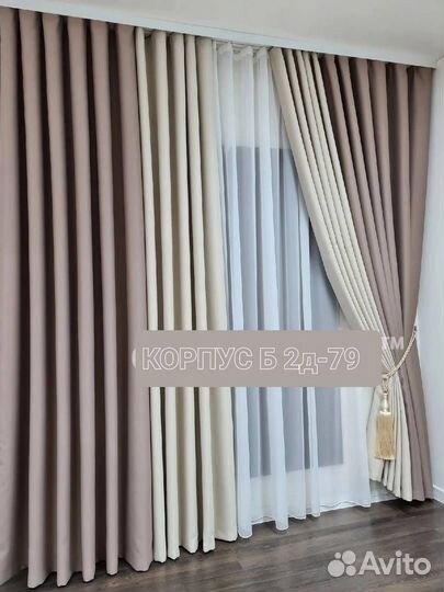 Шторы для комнаты, кухни, тюль, комплекты новые