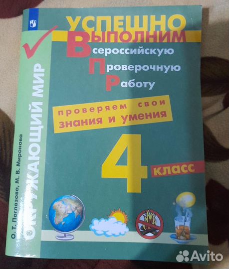 Учебное пособие