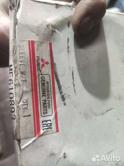 Муфта синхронизации ме610893