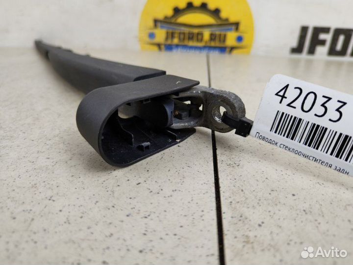 Поводок стеклоочистителя задний Ford Mondeo 4 BG