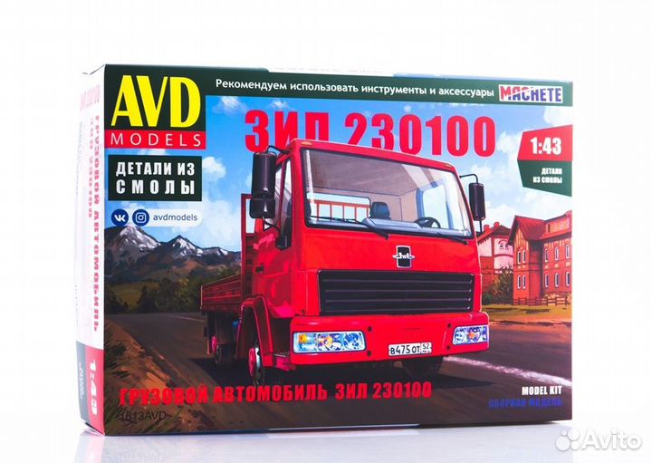 1613AVD ЗИЛ-230100 бортовой