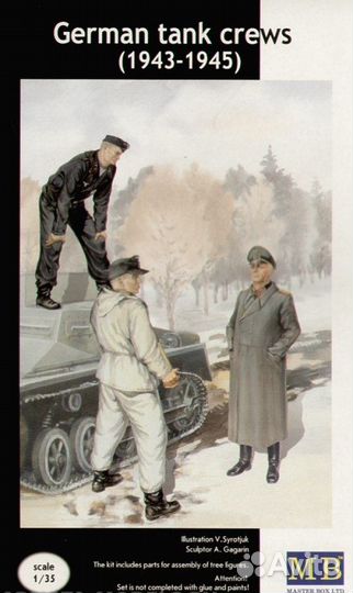 MB3508 Немецкая танковая команда (1943-1945) набо