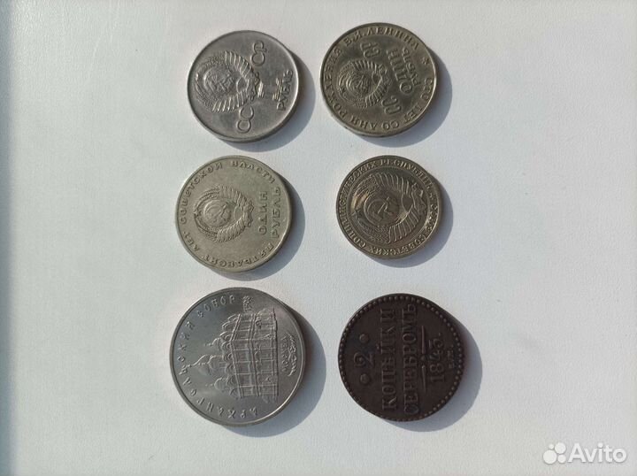 Коллекция монет